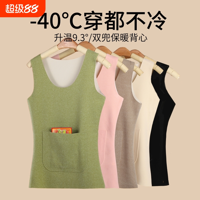 前后口袋双面德绒秋冬保暖背心女
