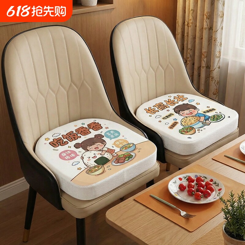 椅子增高垫儿童宝宝餐椅坐垫u型加高座椅半圆形餐桌凳子小孩椅垫