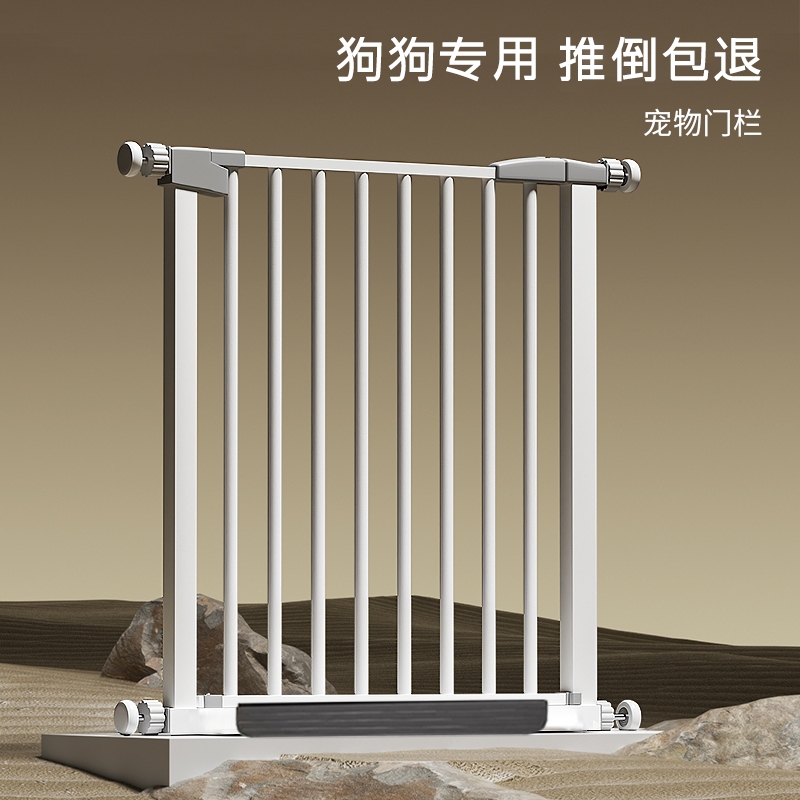 宠物围栏阻拦门口狗狗栅栏杆室内防护栏楼梯挡板狗笼子安全隔离门