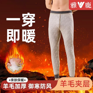 防寒内穿高腰棉裤 加厚加绒秋冬季 女中老年东北 男士 雅鹿羊毛保暖裤