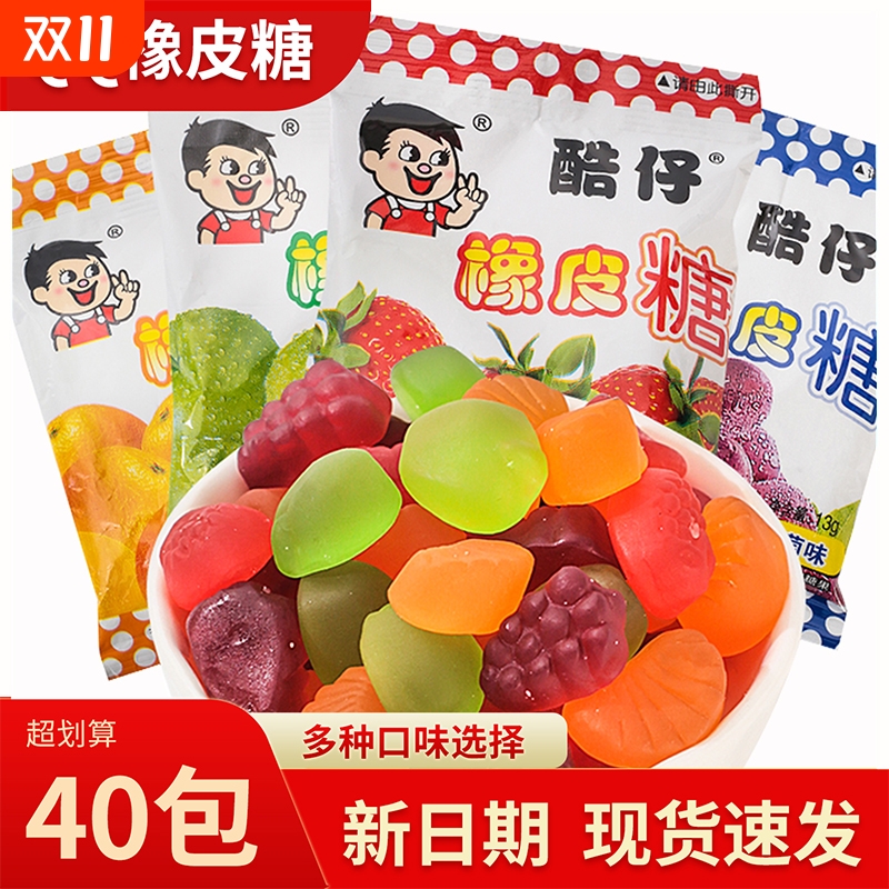 QQ糖橡皮糖休闲小零食软糖果汁糖水果糖儿时网红混合大礼包多种