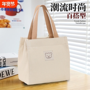 高颜值帆布手提包宝妈外出简约小巧立体拎包通勤加厚上班便当饭袋