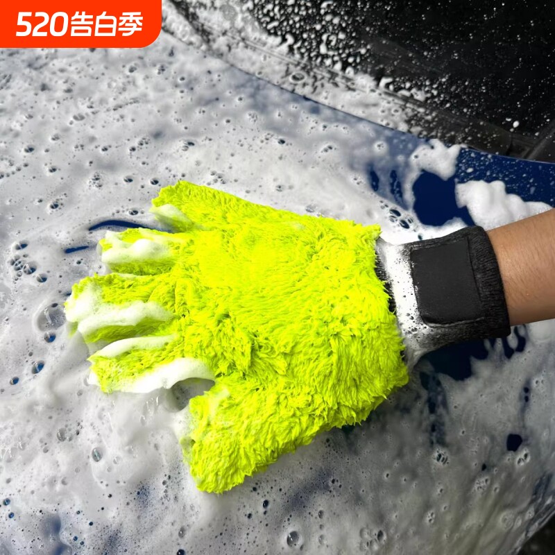 加厚双面五指毛绒洗车手套毛绒熊掌擦车打泡沫刷车清洁不伤漆面