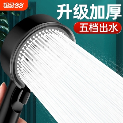增压花洒喷头家用浴室热水器淋浴洗澡沐浴头浴霸套装超强软管喷洒