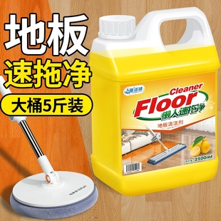 懒人香氛拖地净瓷砖木地板去污速干增亮防滑地面清洁剂 家用大桶装