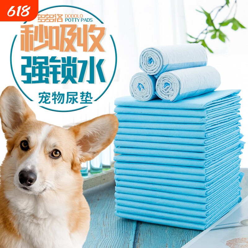 狗狗尿垫大量批发厕所狗定点排便训导尿片狗狗诱导剂尿垫加厚