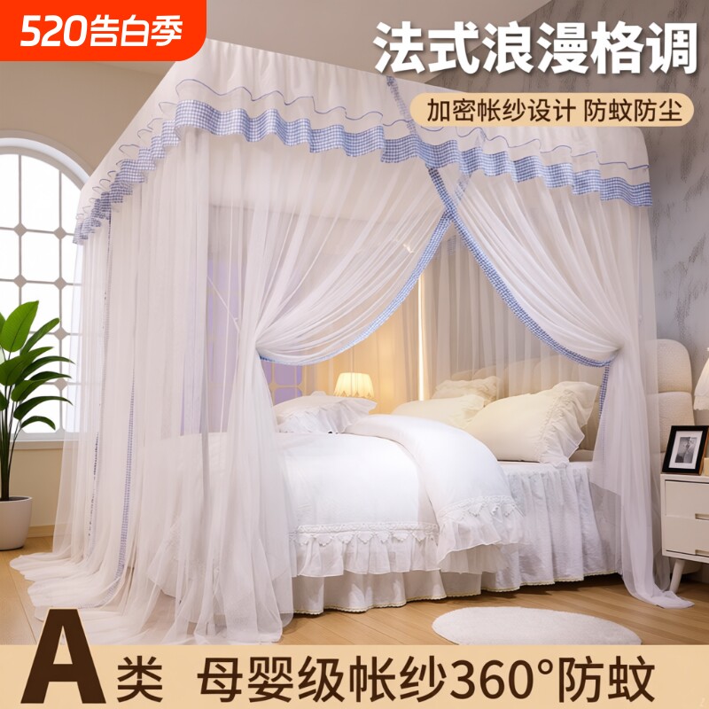 免安装蚊帐家用2026新款卧室三开门落地式高级支架杆加粗加厚法式
