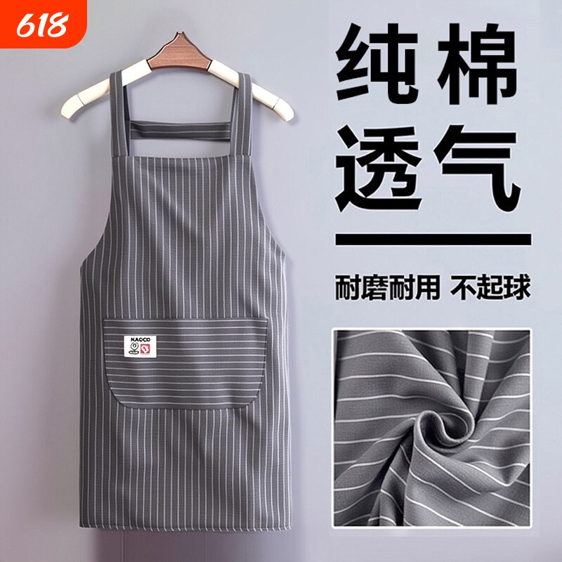纯棉围裙厨房家用2026新款男士做饭专用防油污女薄透气工作服围腰