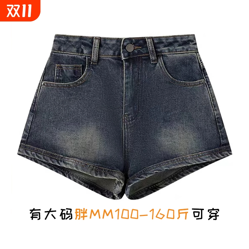 牛仔A字短裤女大码|212人收藏