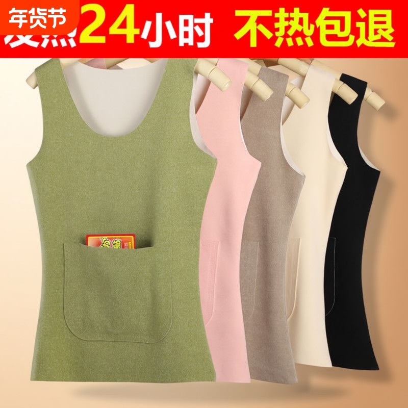 抖音同款双面德绒发热保暖背心无痕口袋双兜防寒放暖宝打底上衣女,女士内衣/男士内衣/家居服,保暖背心,淘宝优惠券,粉丝福利购,淘宝优惠卷