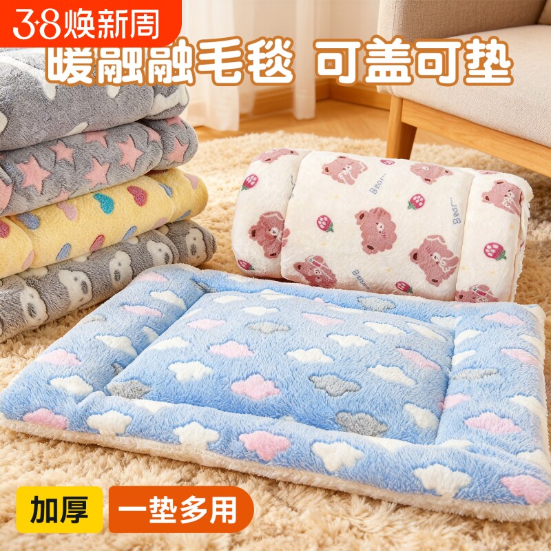 猫窝冬季保暖猫垫子冬加厚狗毯子狗狗睡垫宠物冬天毛毯狗窝睡觉用