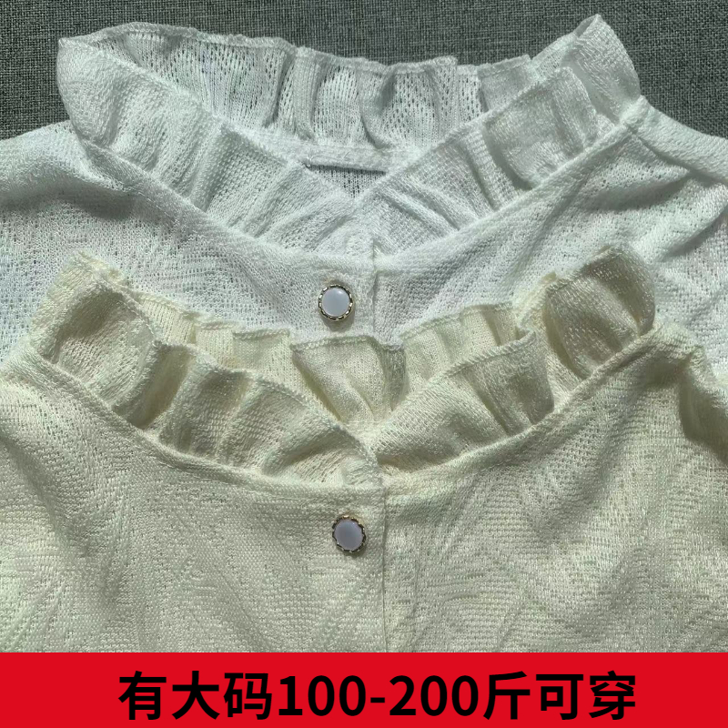 花边精纺打底衫女提花抗起球