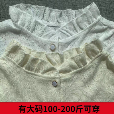 花边精纺打底衫女提花抗起球