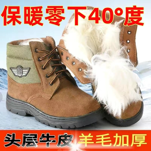 加绒零下防水 棉鞋 皮毛一体羊毛雪地靴男东北防寒靴加厚保暖鞋 男士