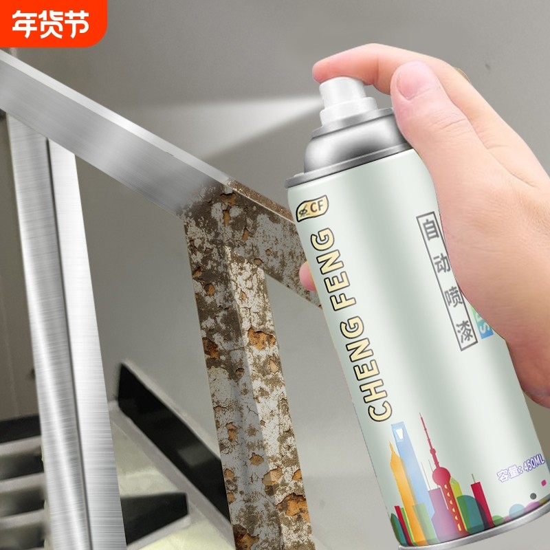 银色自喷漆金属防锈漆不锈钢专用镀铬电镀银粉镀锌银灰色油漆,基础建材,金属漆,淘宝优惠券,粉丝福利购,淘宝优惠卷