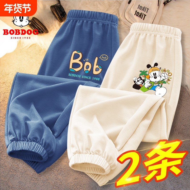 巴布豆男童裤子夏季薄款儿童防蚊裤2025新款男孩纯棉休闲运动裤潮