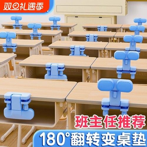 小学生坐姿矫正器写字正姿儿童桌面款防驼背纠正姿势保护视力神器