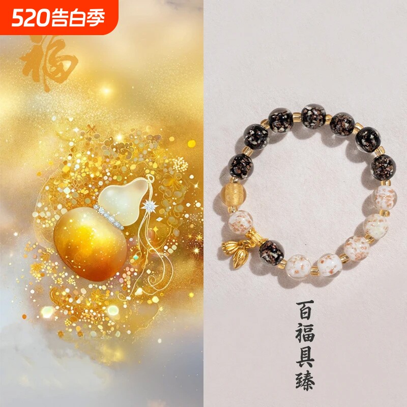 五台新款五色夜光金沙琉璃手串两世欢莲花吊坠好运手链女黑色情侣
