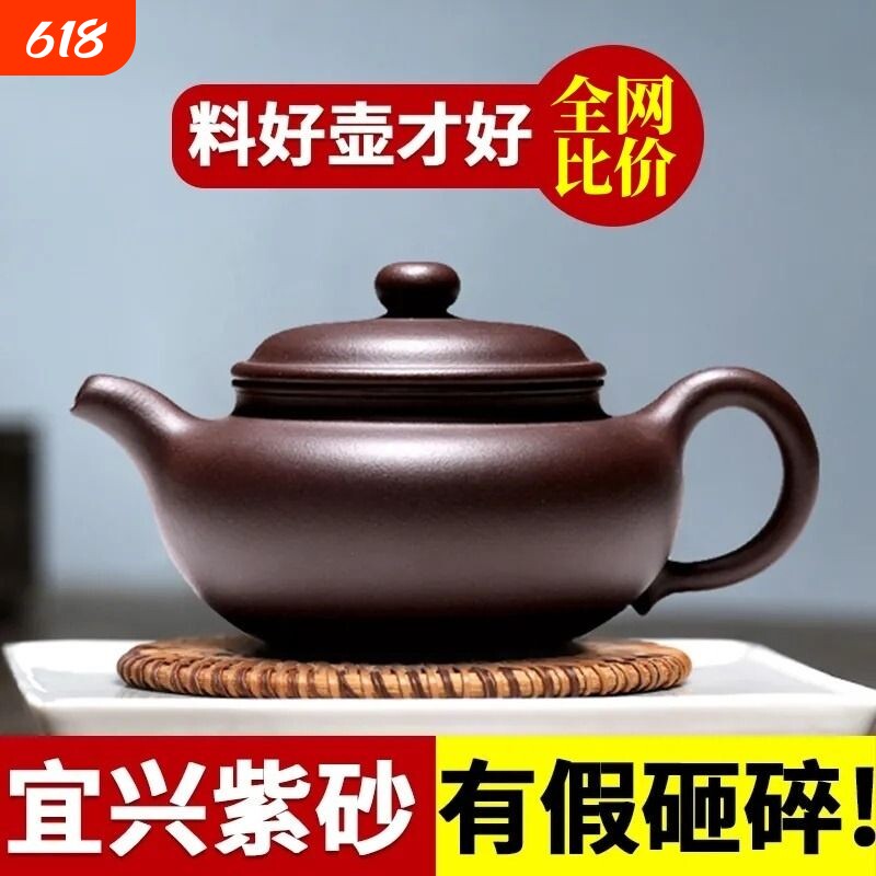 正宗宜兴紫砂壶名家纯手工仿古壶功夫茶具家用大容量泡茶壶套装1