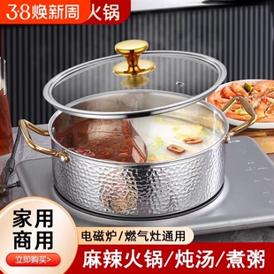 加厚食品级316不锈钢锅矮清汤锅具家用电磁炉专用吃火锅的火锅盆