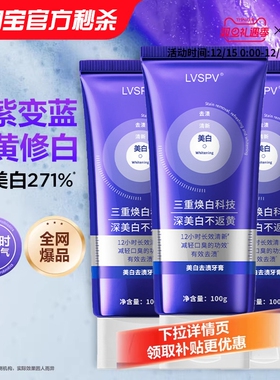 【明星同款】色修牙膏专研清新美白紫光紫色小紫管参去渍亮白半