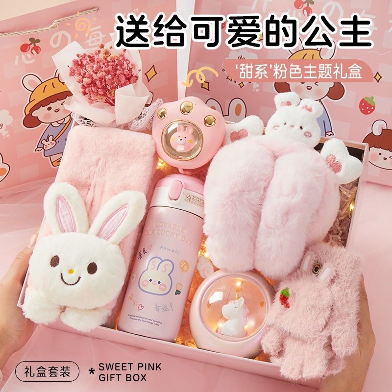 女孩生日礼物适合女童实用伴手礼
