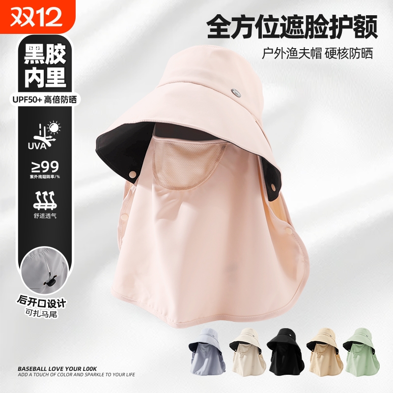 夏季户外登山大帽檐防晒渔夫帽女