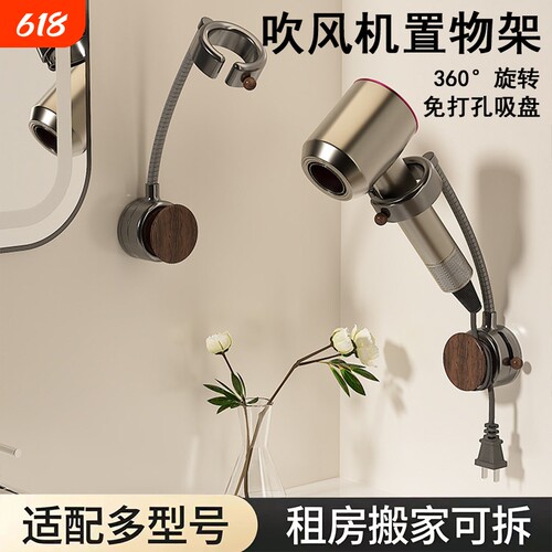 【懒人必备】免打孔出风机置物架