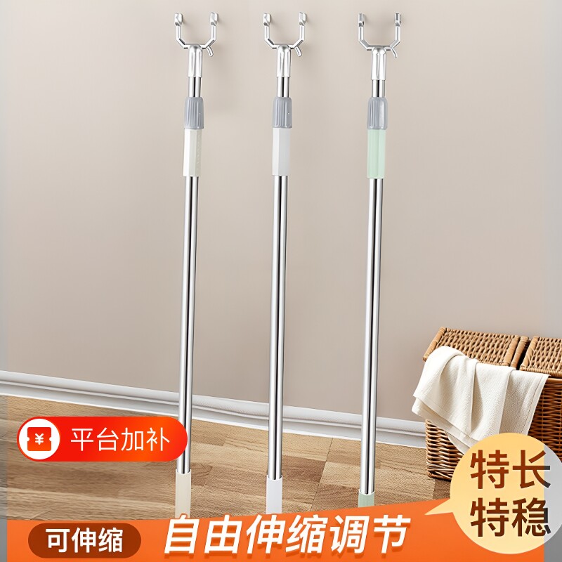 不锈钢晾衣叉撑衣杆可伸缩晾衣杆取衣服叉子挑衣杆捍晒衣杆衣叉丫