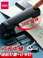 Студенты Delico Rook Book Study Student используют большие тяжелые утолщенные утолщенные ногти, многофункциональные офисные офисные ногти, мини -маленькие ногти, склонно оседланные книги, сшивание и заказы продуктов