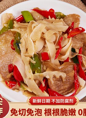 原味糯米笋嫩笋尖清水笋丝