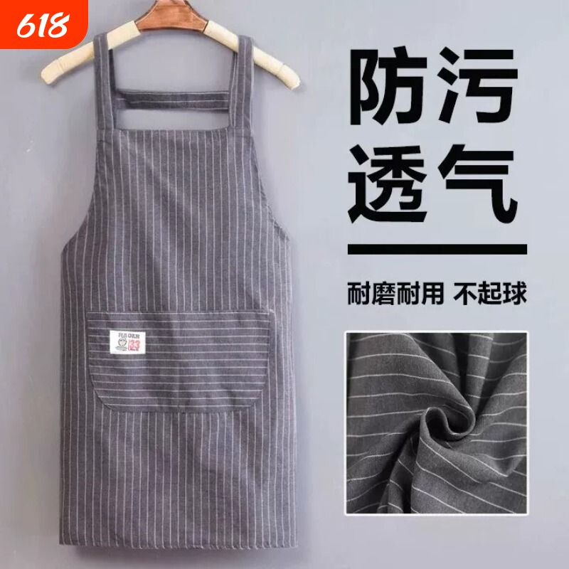 围裙厨房家用2025新款男士做饭专用防油污女纯棉薄透气工作服围腰
