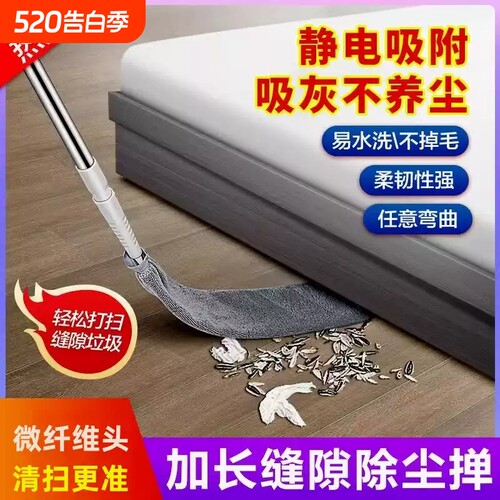 【无缝不入轻松省力】缝隙除尘掸
