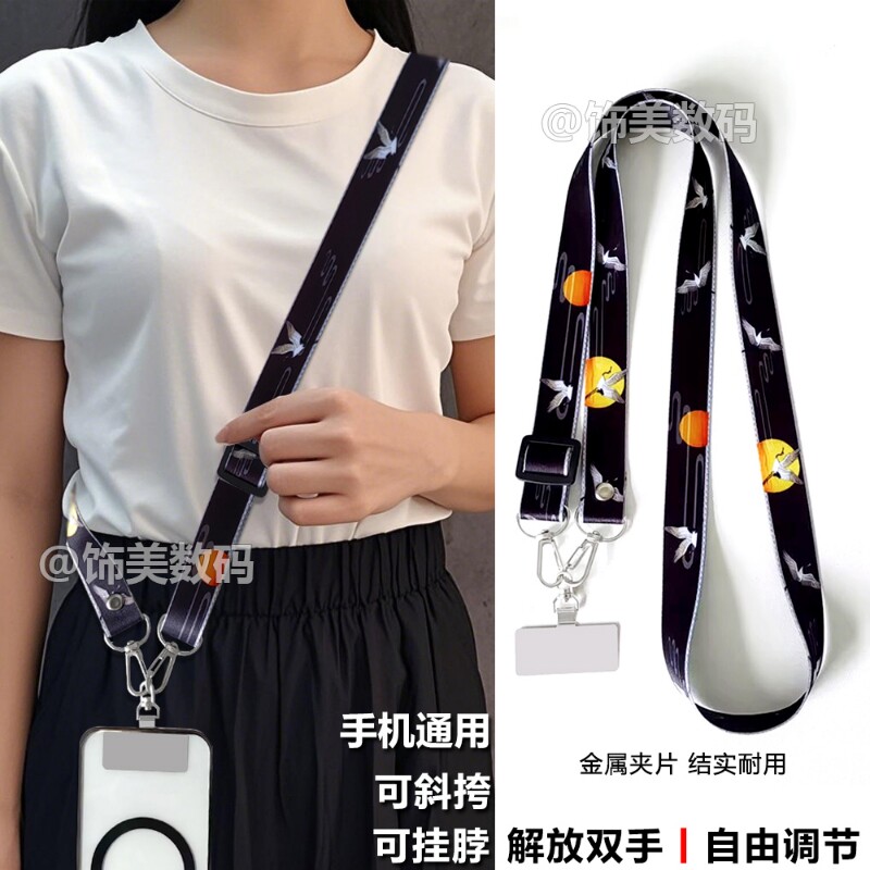 精致民族风手机挂绳加长可调节防丢背带绳通用挂脖斜挎挂链耐用高品质