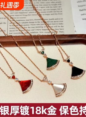 小裙子项链纯银镀18k玫瑰金轻奢锁骨链白贝母扇形礼物红玛瑙白金