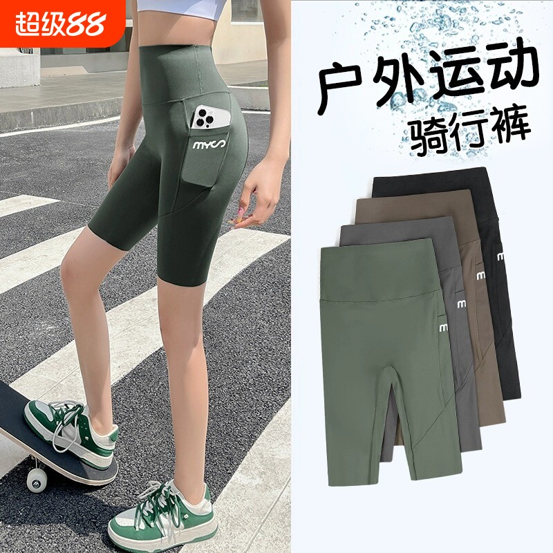 夏季薄款五分骑行运动瑜伽打底裤图片