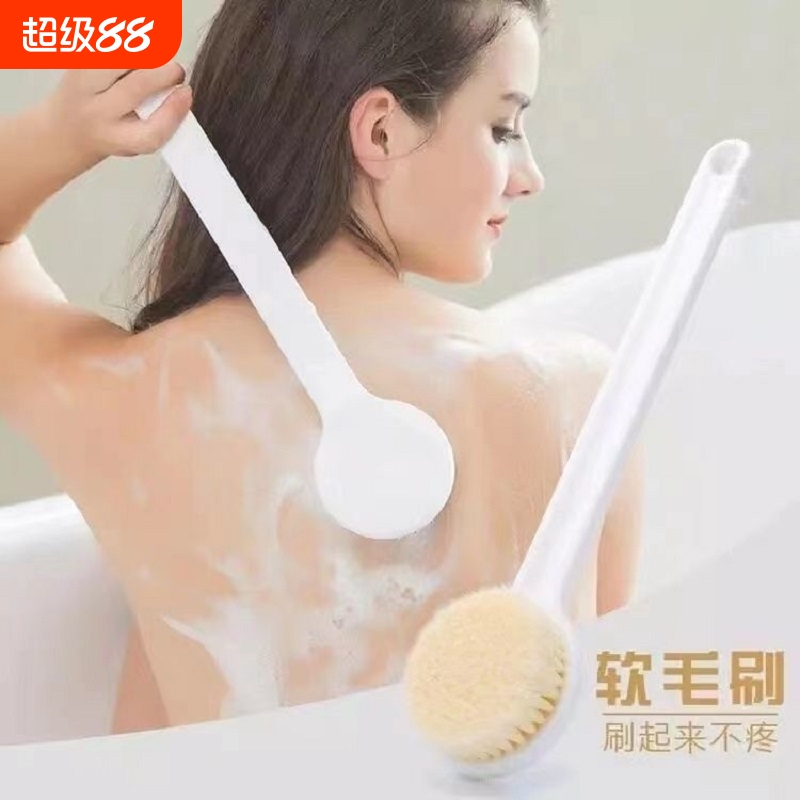 长柄软毛洗澡刷搓澡巾成人搓背搓泥擦背神器沐浴刷子洗浴清洁后背