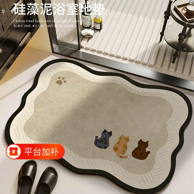 浴室地垫卡通硅藻泥卫生间吸水速干防滑厕所门口耐脏家用脚垫卫浴