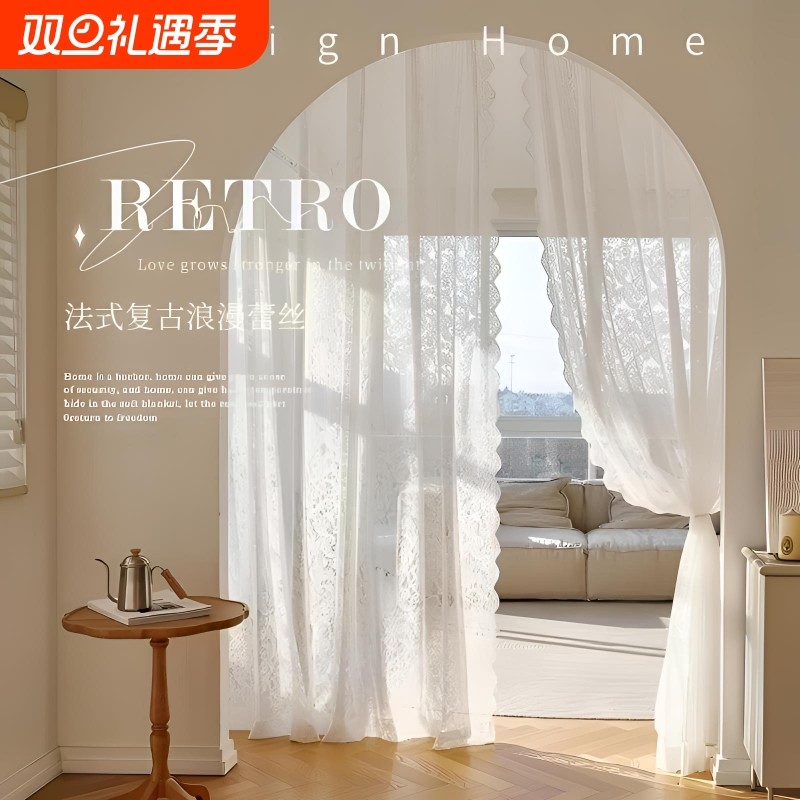 魔术贴窗纱纱帘免打孔法式蕾丝装饰帘客厅卧室阳台窗户隔断轨道