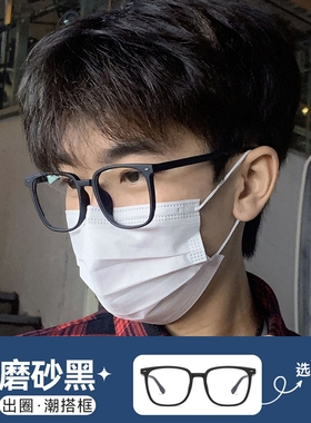 黑框眼镜男款超轻方框近视可配度数大脸黑色平光大框眼睛框镜架女