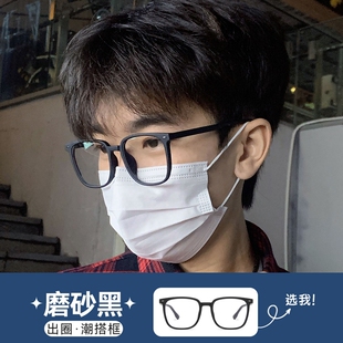 超轻方框近视可配度数大脸黑色平光大框眼睛框镜架女 黑框眼镜男款