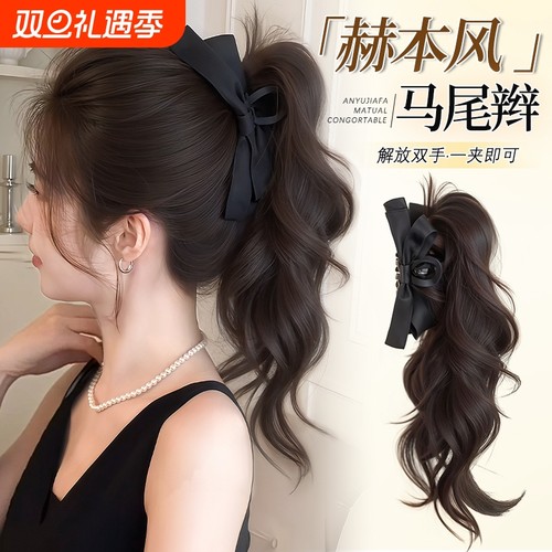 马尾假发女自然仿真蝴蝶结抓夹卷马尾蓬松显发颅顶假发辫神器氛围