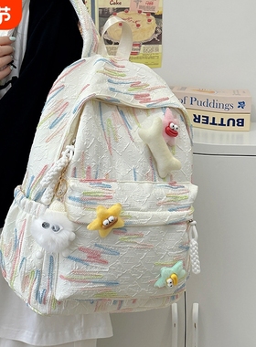 书包高中生女高颜值背包女初中大学生旅行双肩包星星蓝色白色黑色