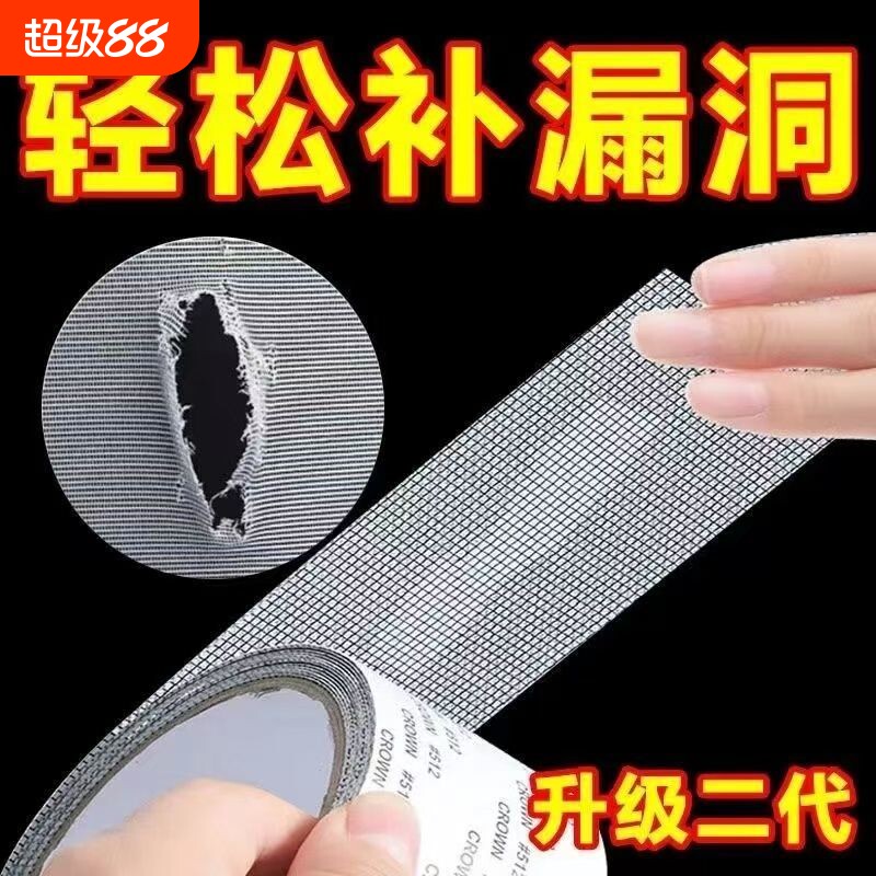 ɴ���޲��������ƶ��޲������������ɲ��ƶ�����Ƭװ��10*10cm  2.65Ԫ