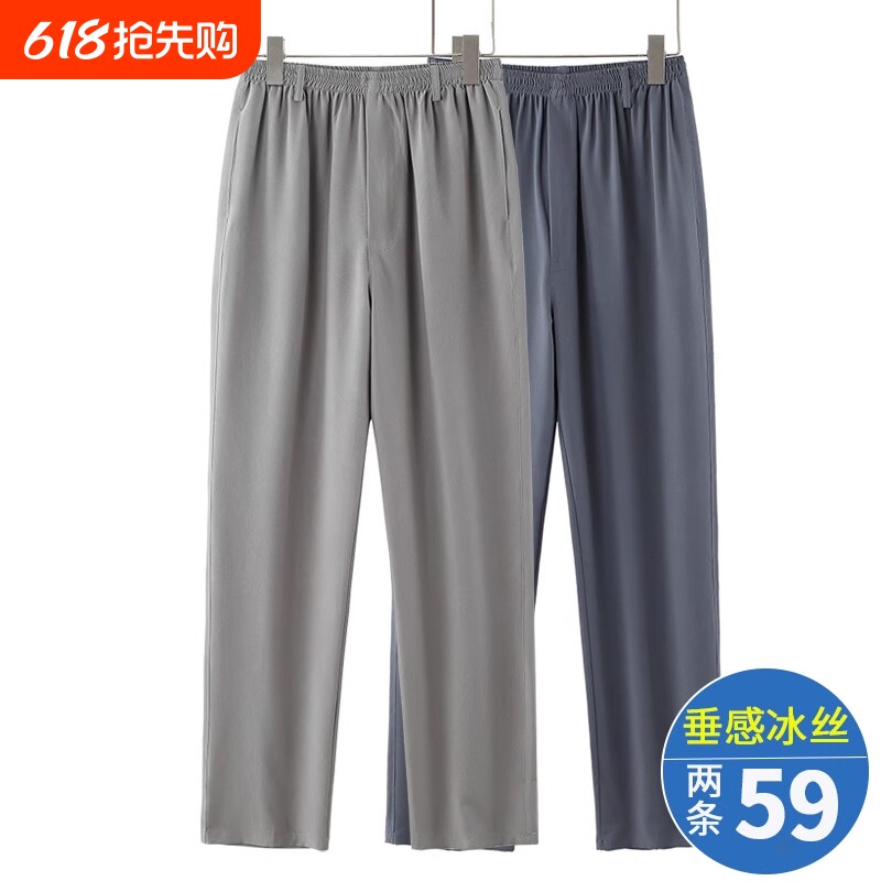 爸爸夏装长裤子中老年人冰丝休闲裤男士夏季速干裤薄款宽松型灰色