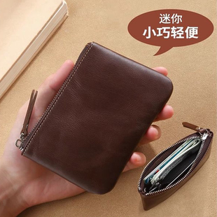 新款 小钱包现金硬币 钱包男真皮短款 零钱包迷你小巧卡包钥匙包男士