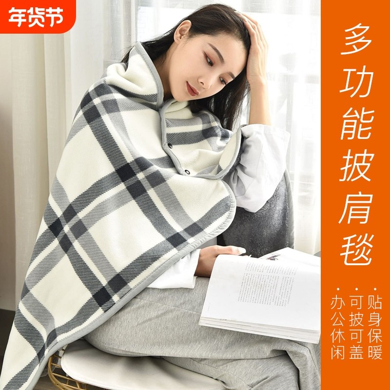 办公室多功能披肩女单人秋冬季绒小毯子保暖加厚斗篷午休黑白午睡,服饰配件/皮带/帽子/围巾,围巾/丝巾/披肩,淘宝优惠券,粉丝福利购,淘宝优惠卷