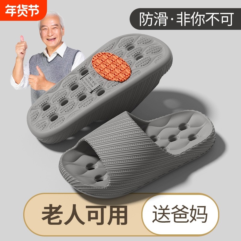 男士漏水镂空凉拖鞋夏季浴室洗澡速干室内防滑防臭居家用女卫生间,流行男鞋,一字拖,淘宝优惠券,粉丝福利购,淘宝优惠卷