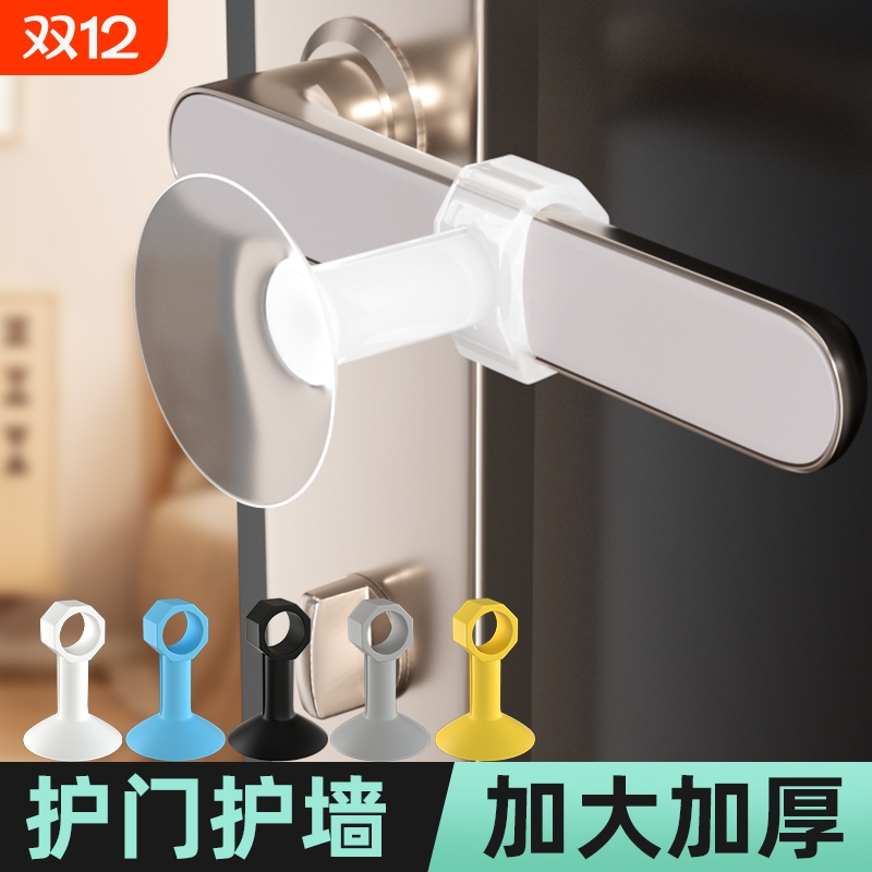 硅胶静音门吸免打孔新款