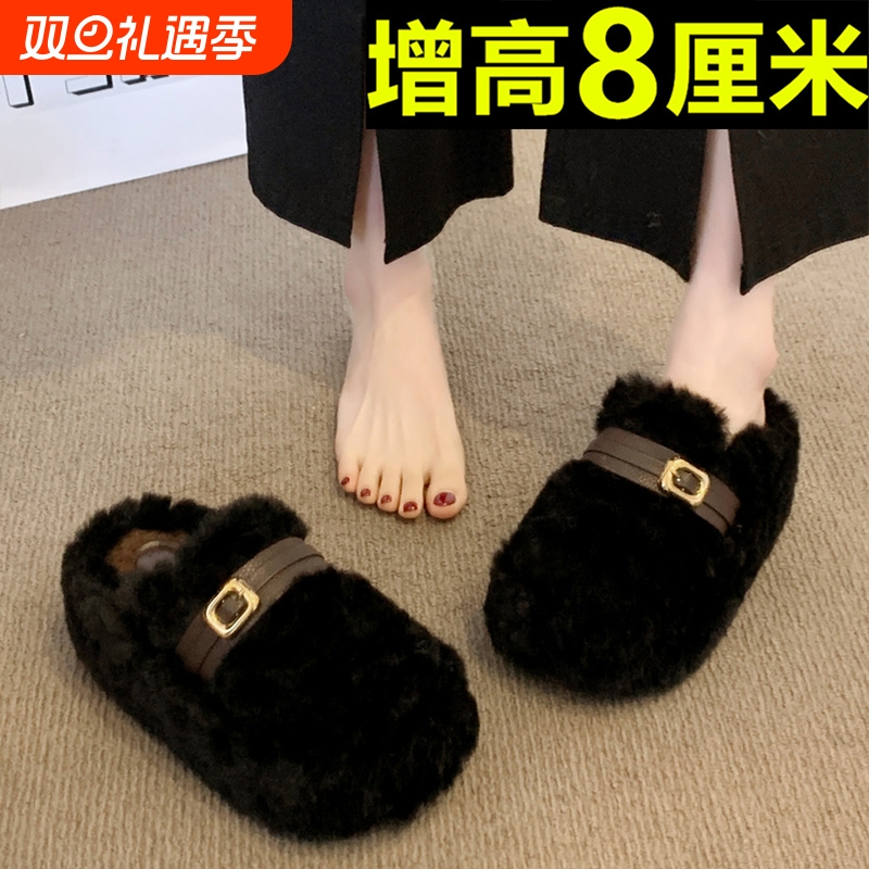 幂幂同款厚底增高毛毛拖鞋女2025秋冬新款小个子34码显瘦包头棉拖